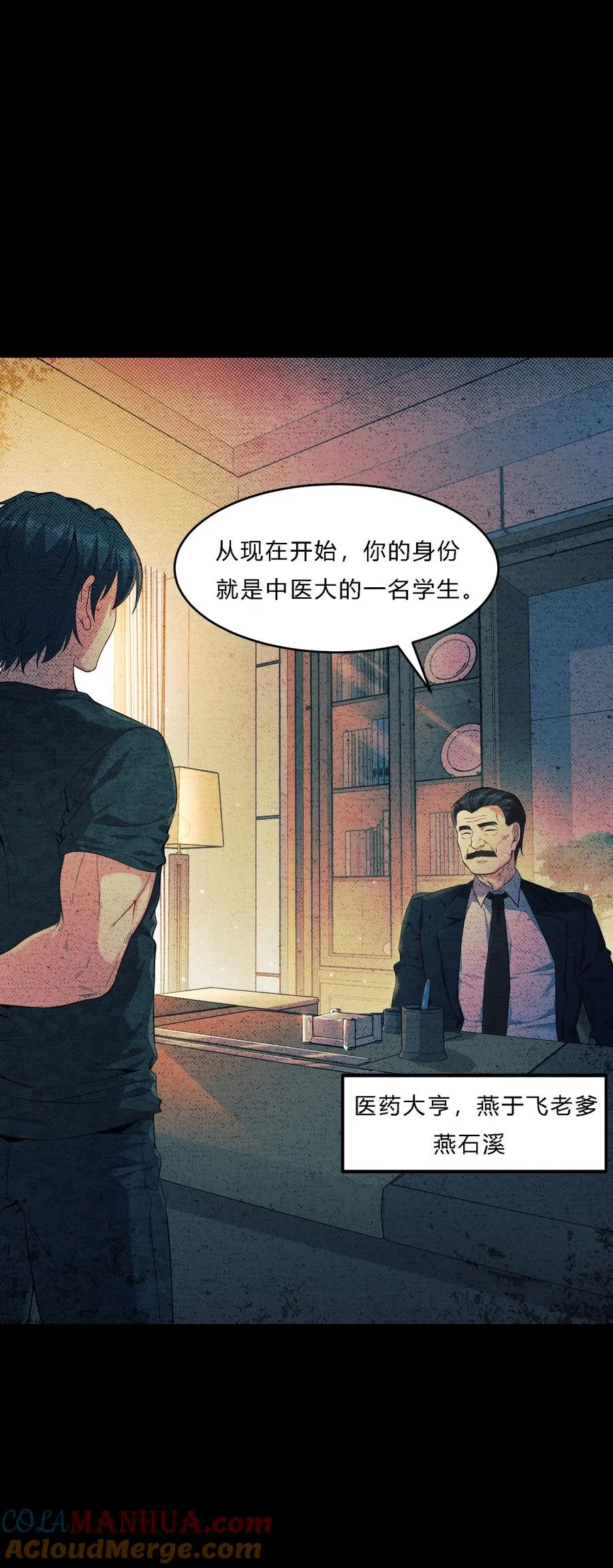 02 是敌是友57