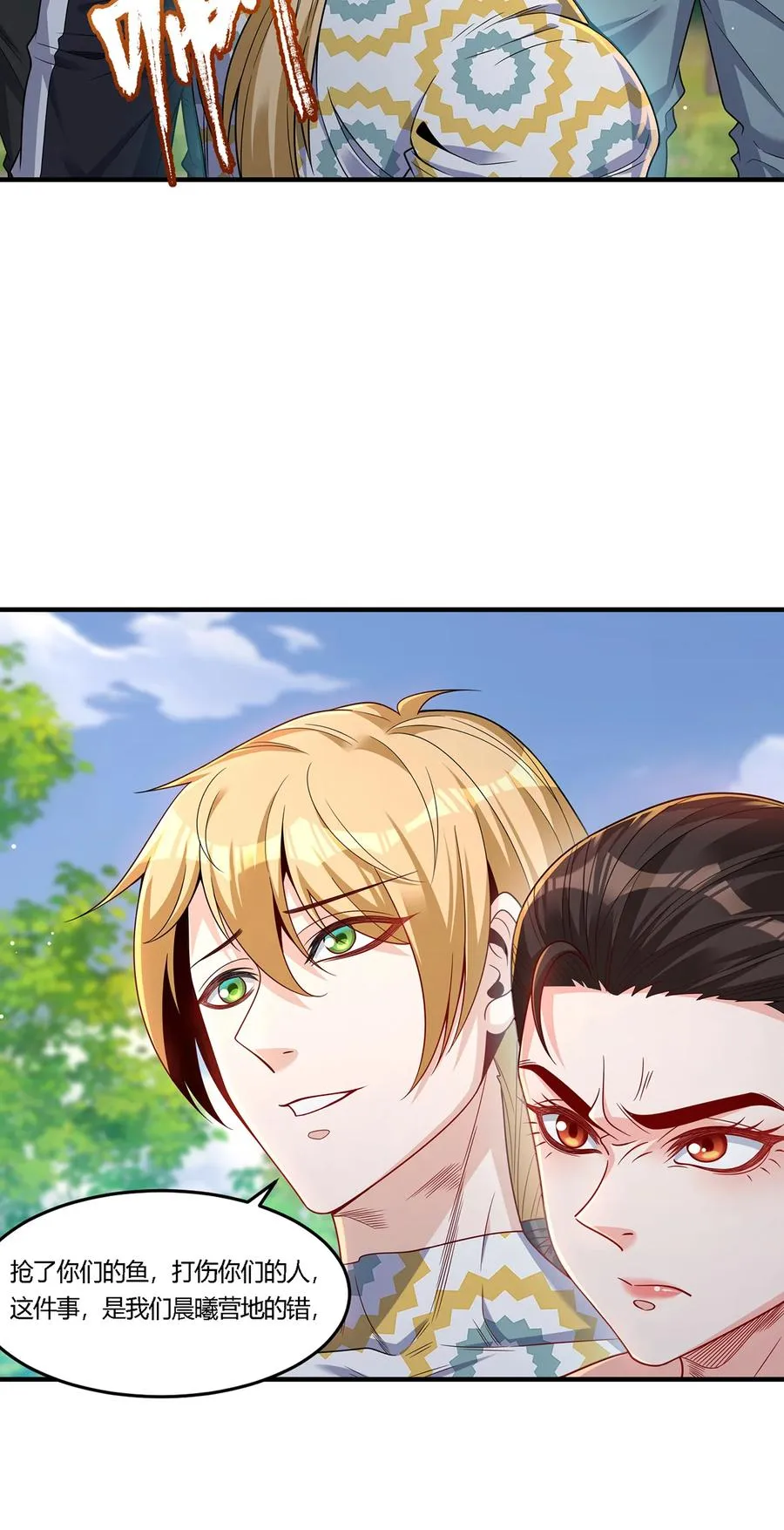 24 太祖长拳？！5