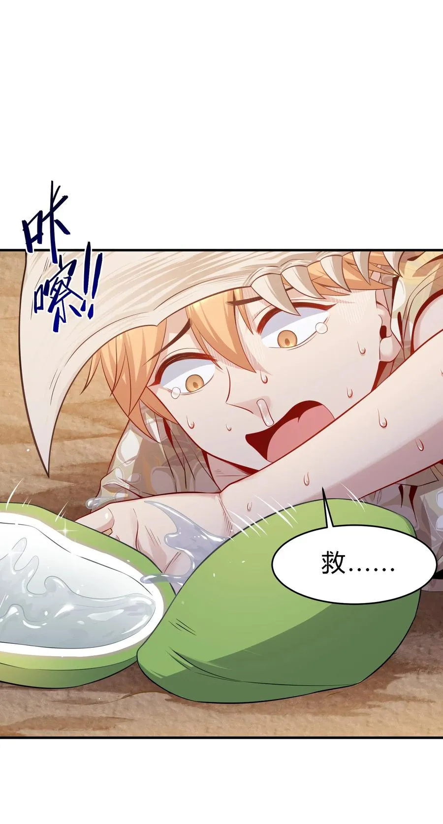 04 初见分歧35