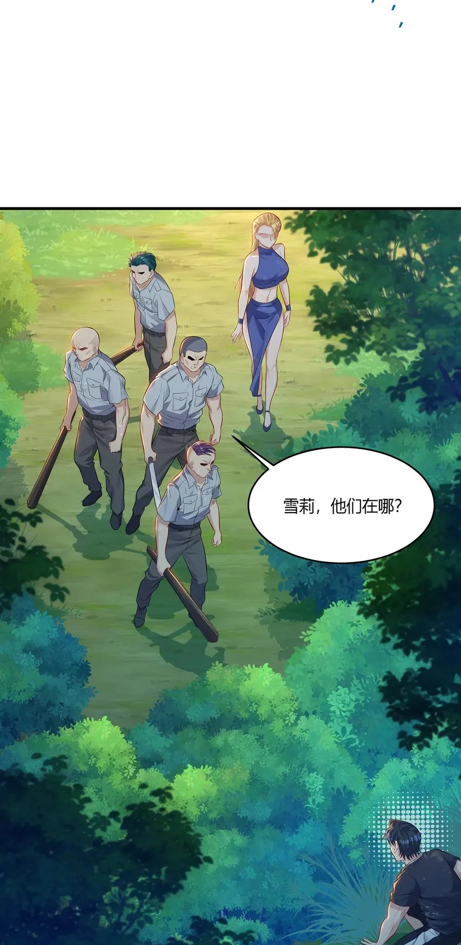 17 真刀真枪见真章19