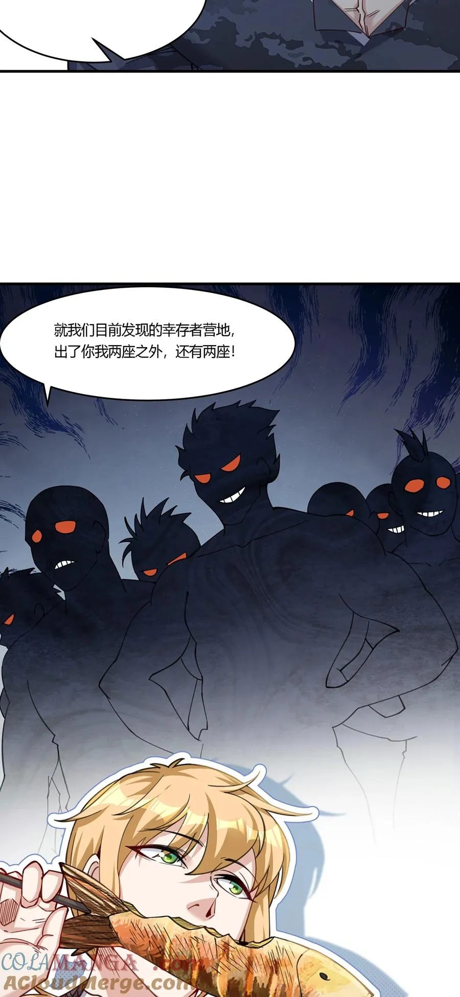 26 阵营联盟，寻求合作24