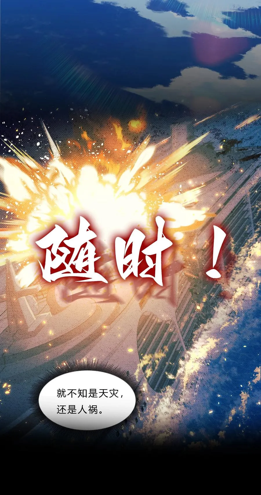 00 预告1