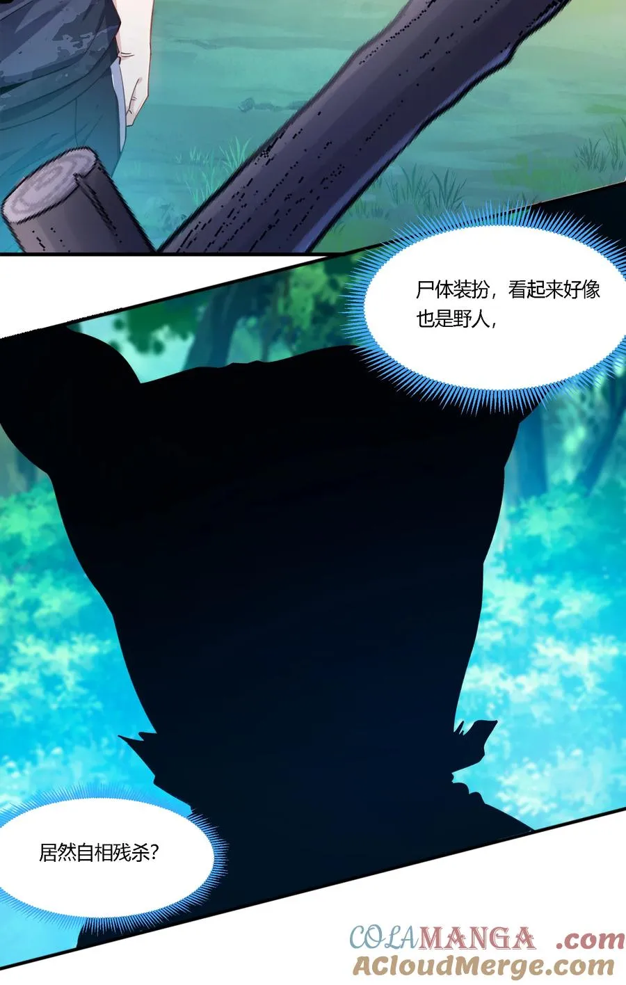 35 危机四伏57