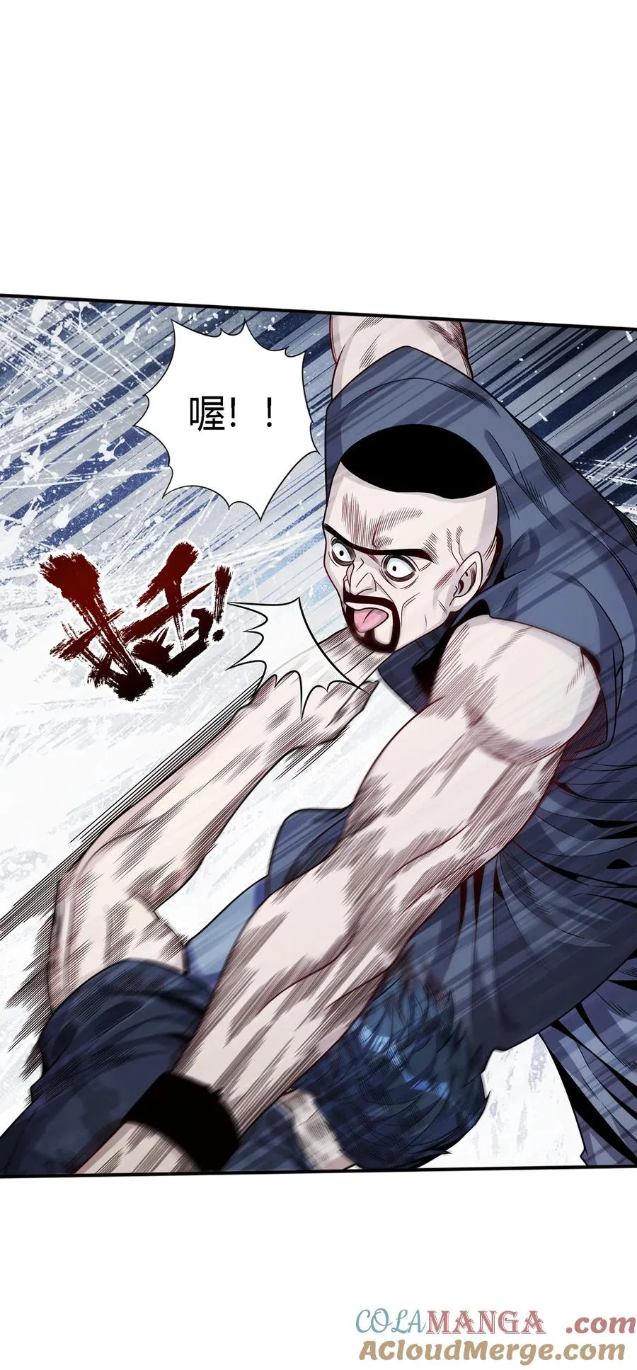33 私人恩怨34