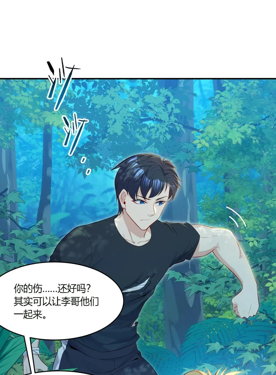 10 防不胜防的背刺16