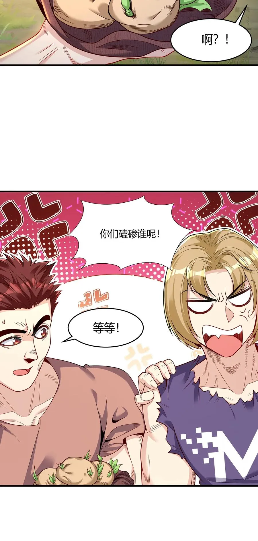 24 太祖长拳？！7