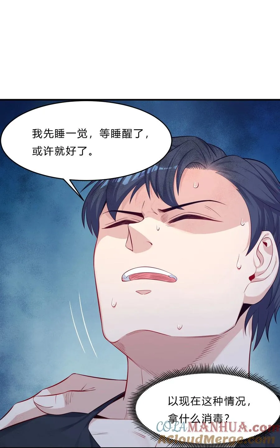 07 反骨仔36