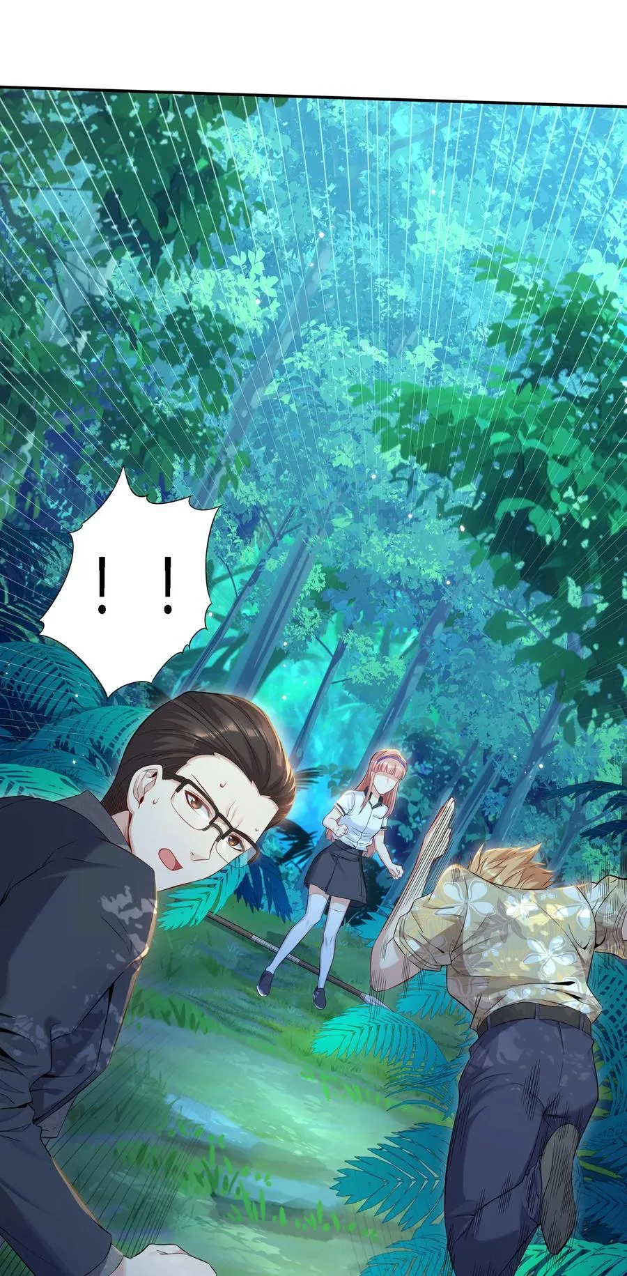 05 背叛17