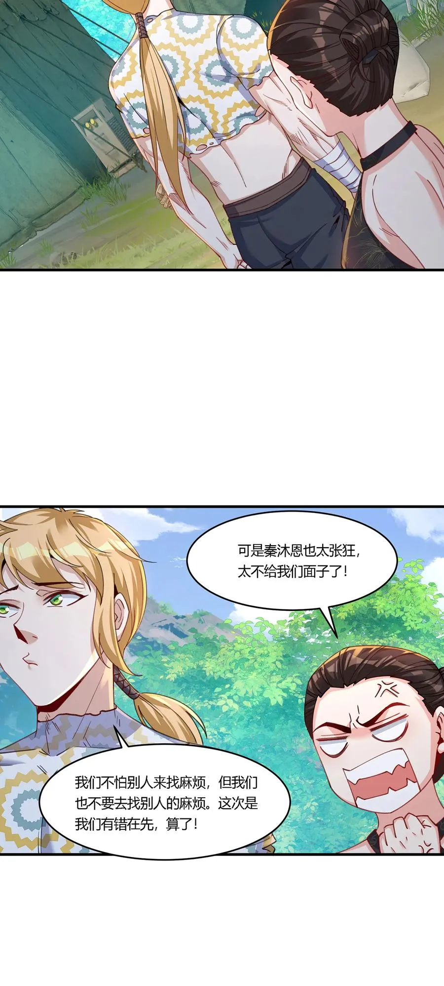 25 营地地位稳了！22