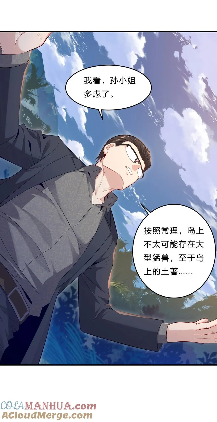04 初见分歧24