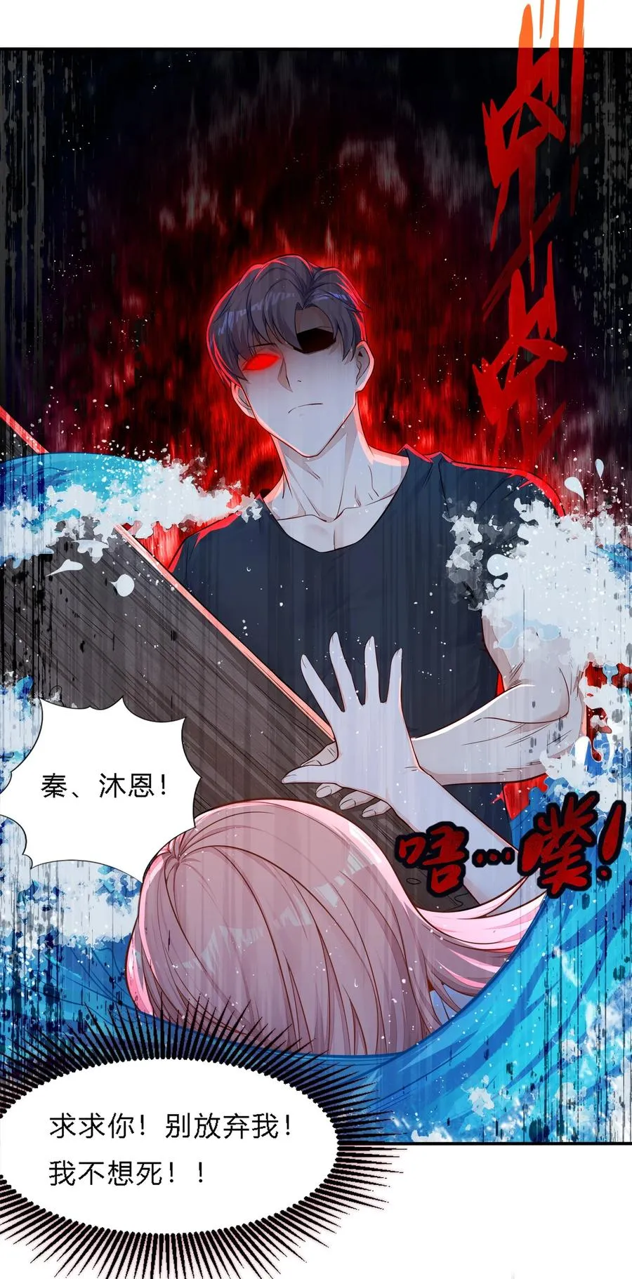 01 绝境求生7