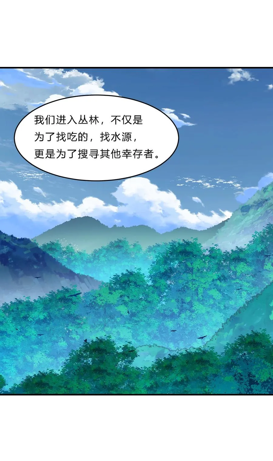 04 初见分歧43