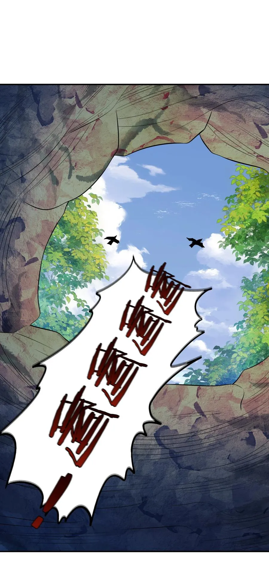 11 福兮祸所依35