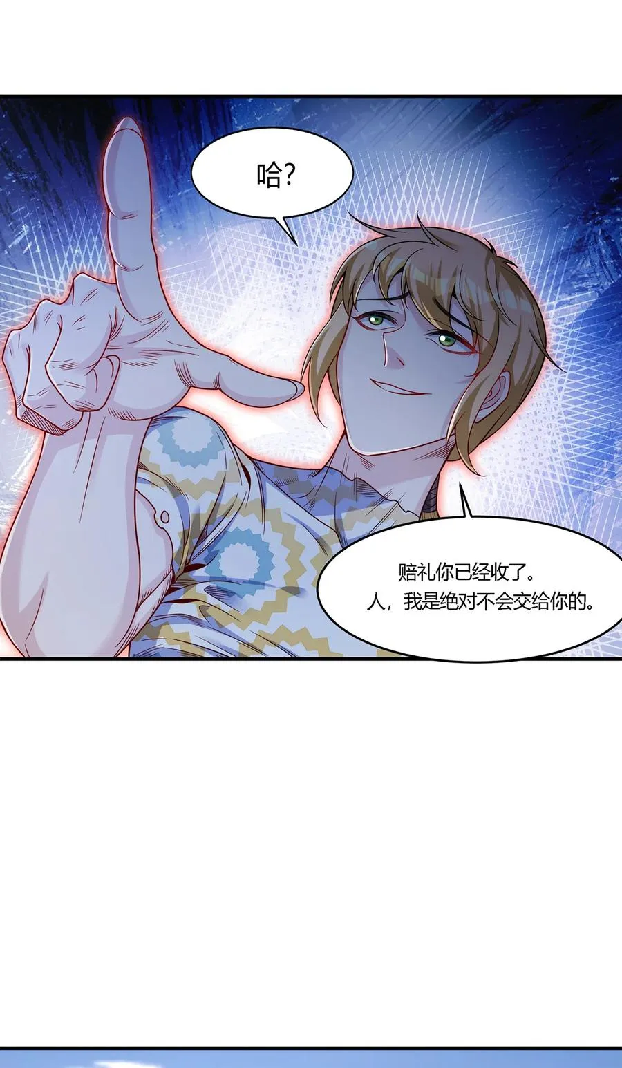 24 太祖长拳？！11