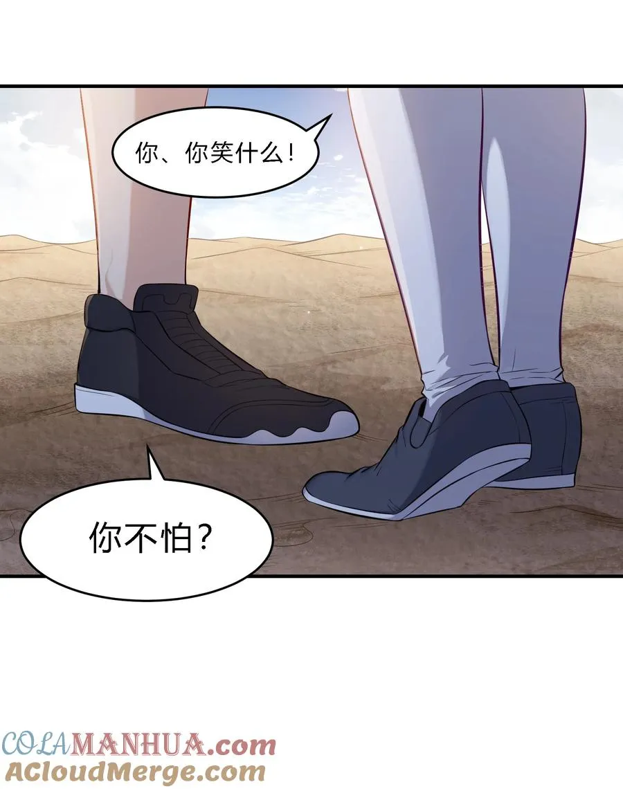 02 是敌是友54