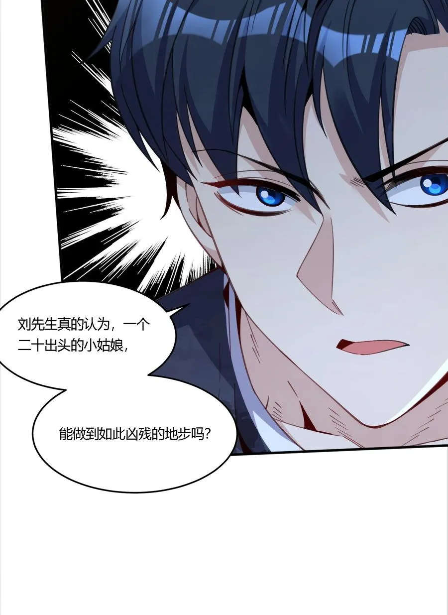 34 荒岛有野人？17
