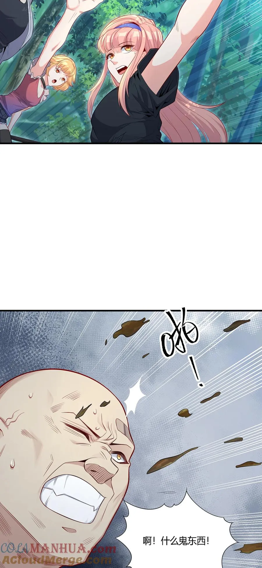 17 真刀真枪见真章12