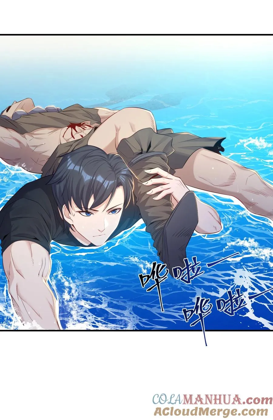 03 新队友10