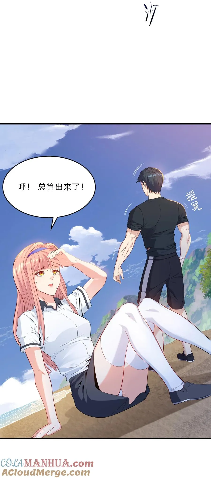 07 反骨仔27