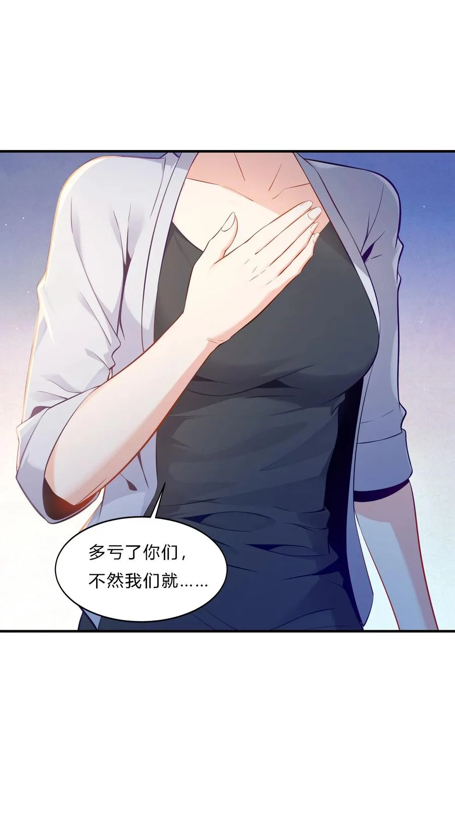 03 新队友25