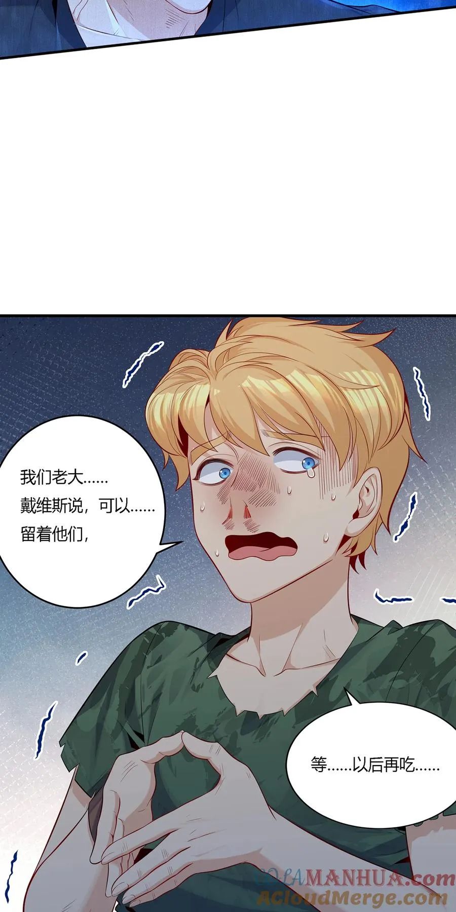 15 人吃人的恶魔岛4