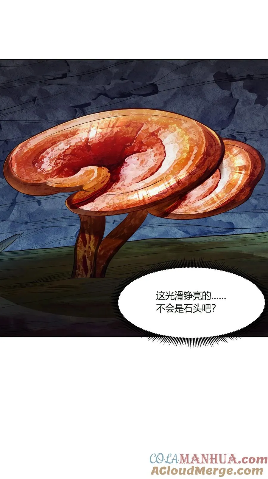 11 福兮祸所依18