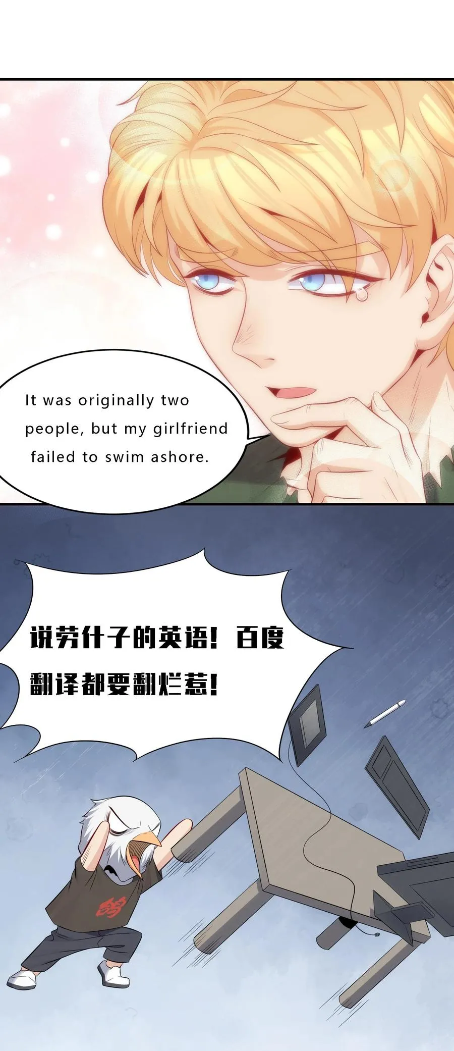 09 老外杰克17