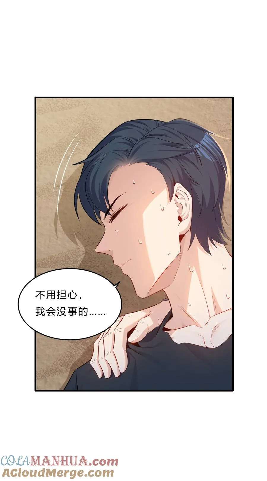 07 反骨仔39
