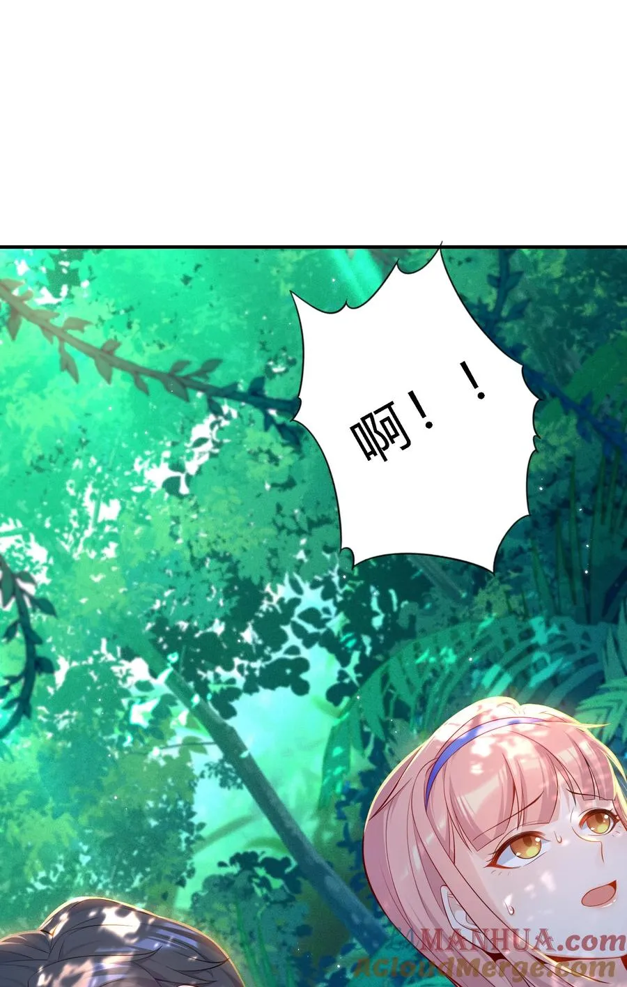 04 初见分歧54