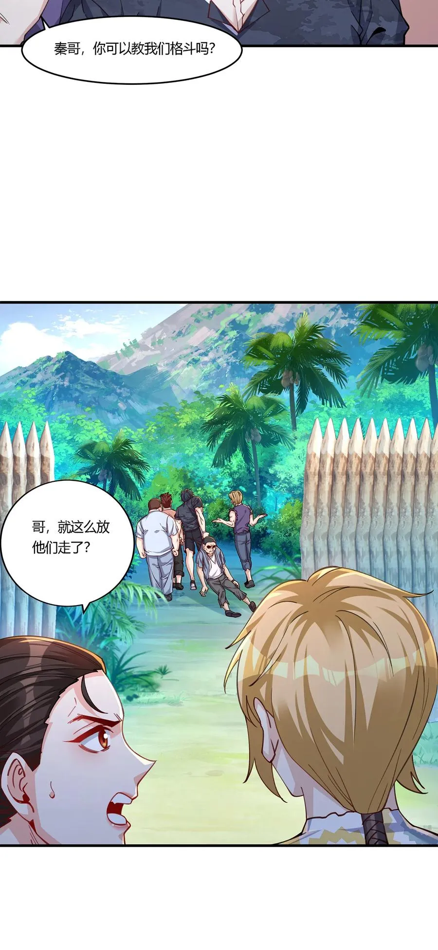 25 营地地位稳了！20
