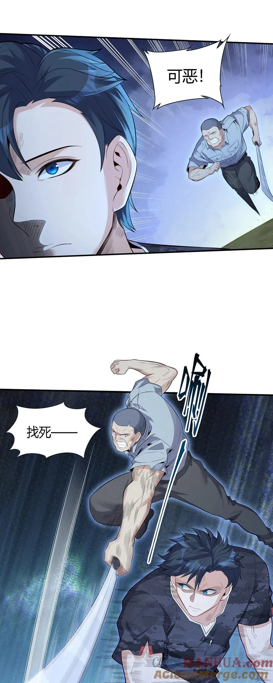 18 吃过人的人，不能留9