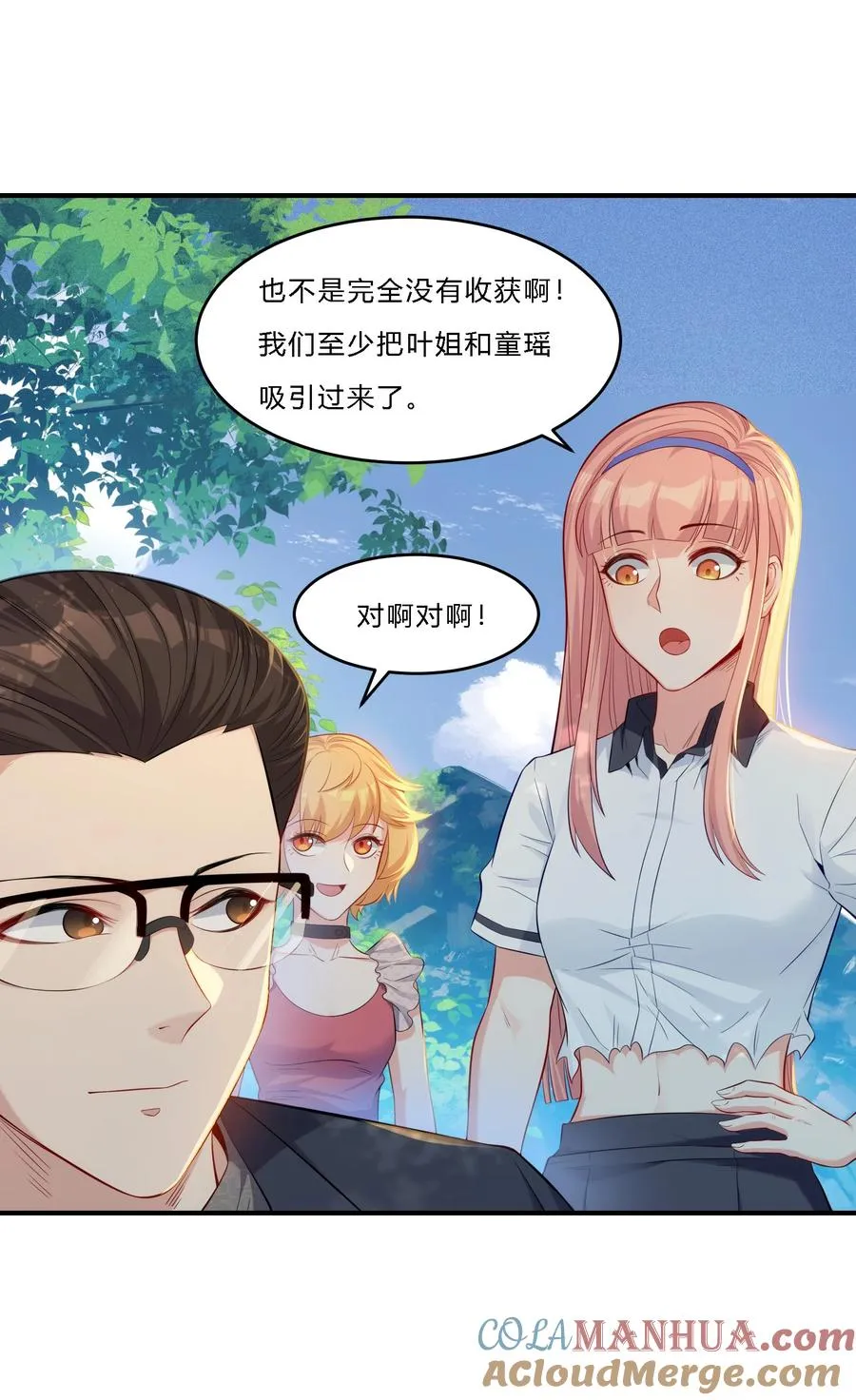08 劫后余生42