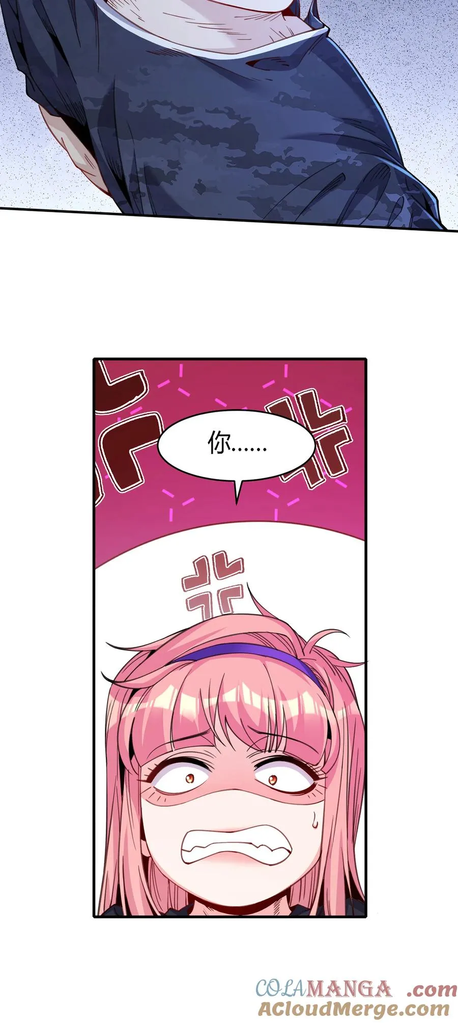 32 荒郊野外，她们竟然……38