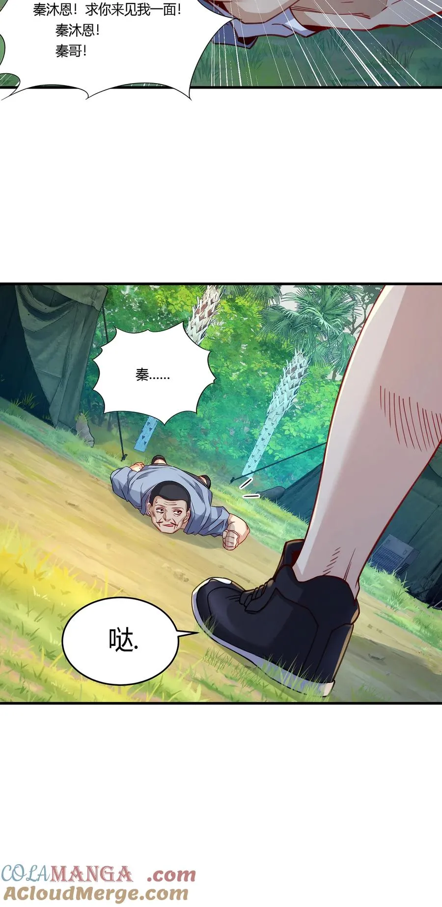 27 资源共享28