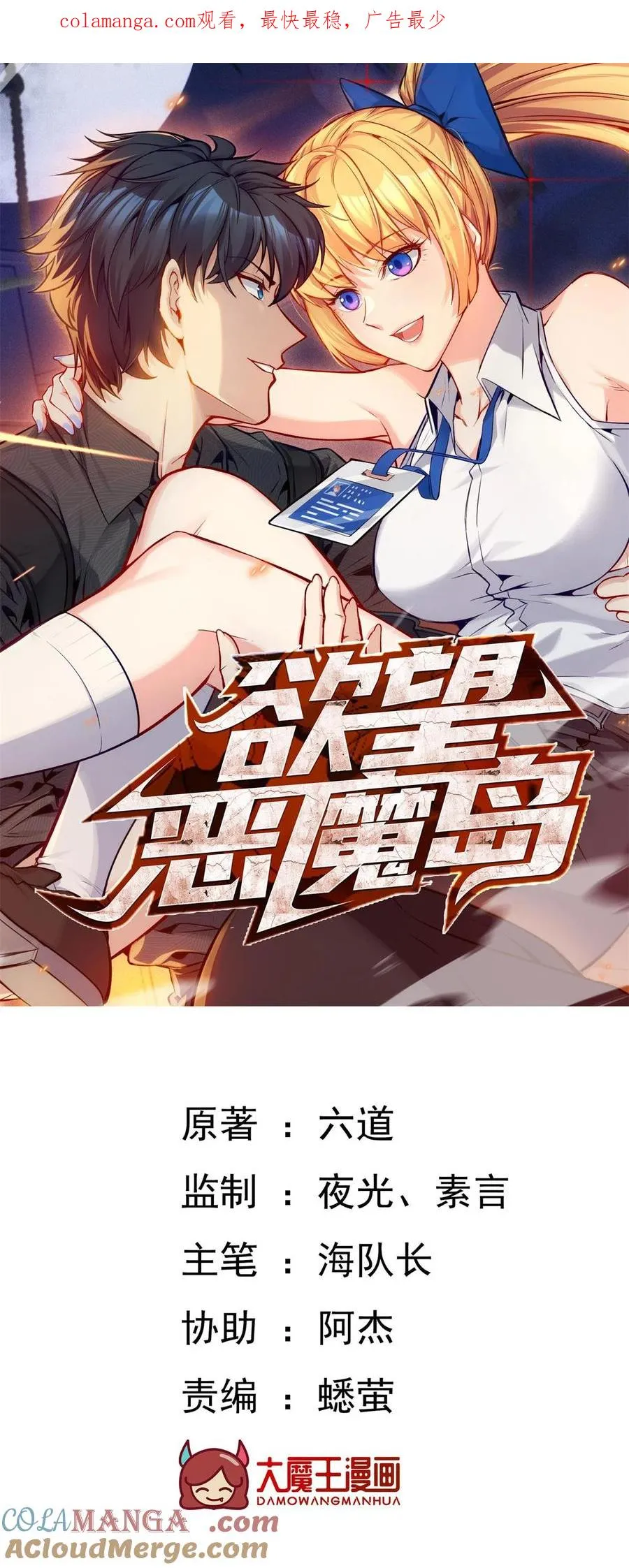 26 阵营联盟，寻求合作0