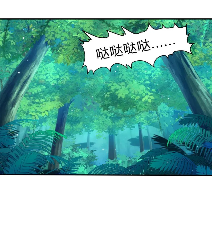 06 杀野猪38