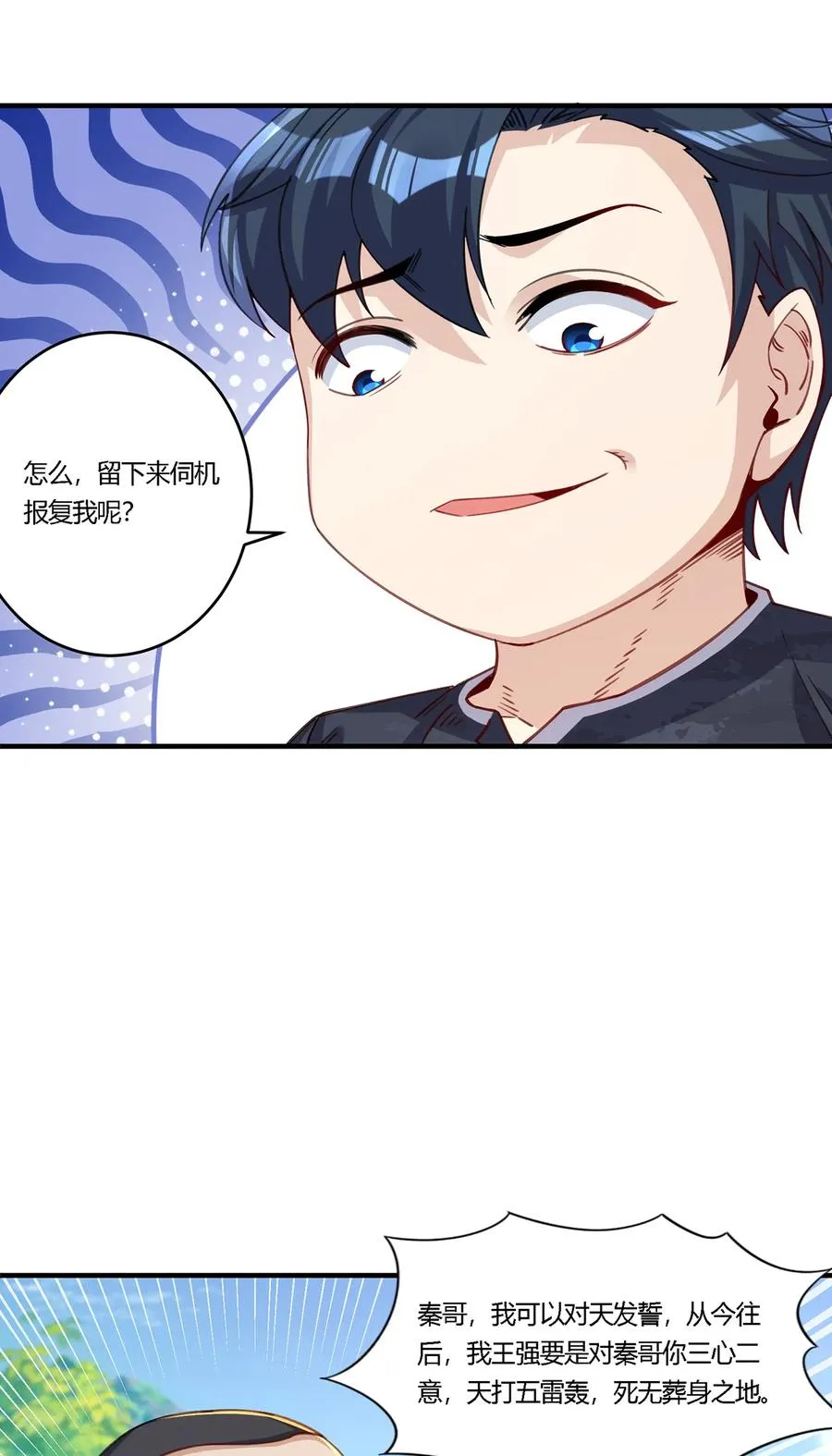 27 资源共享31