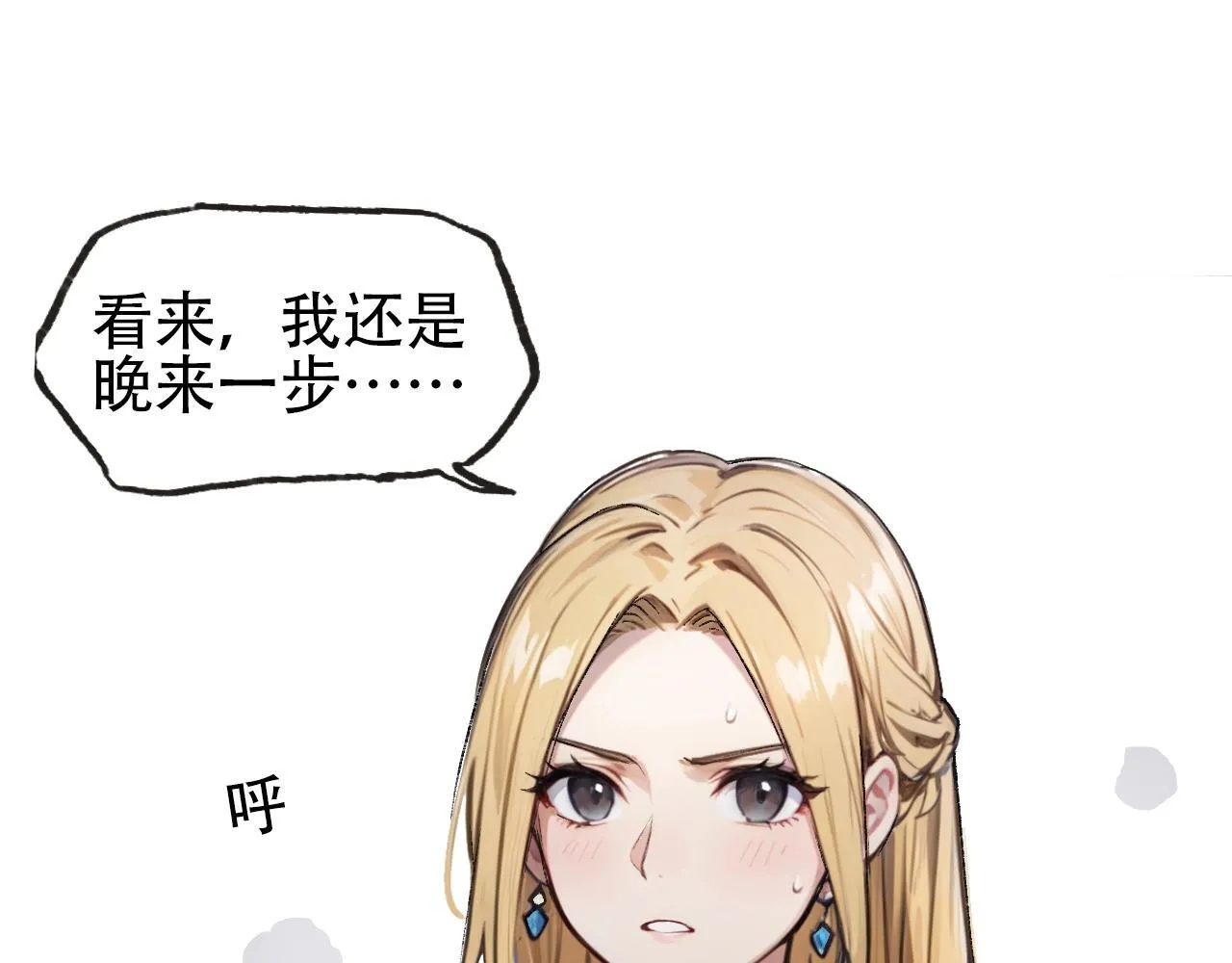 第2话 伊莎贝拉46