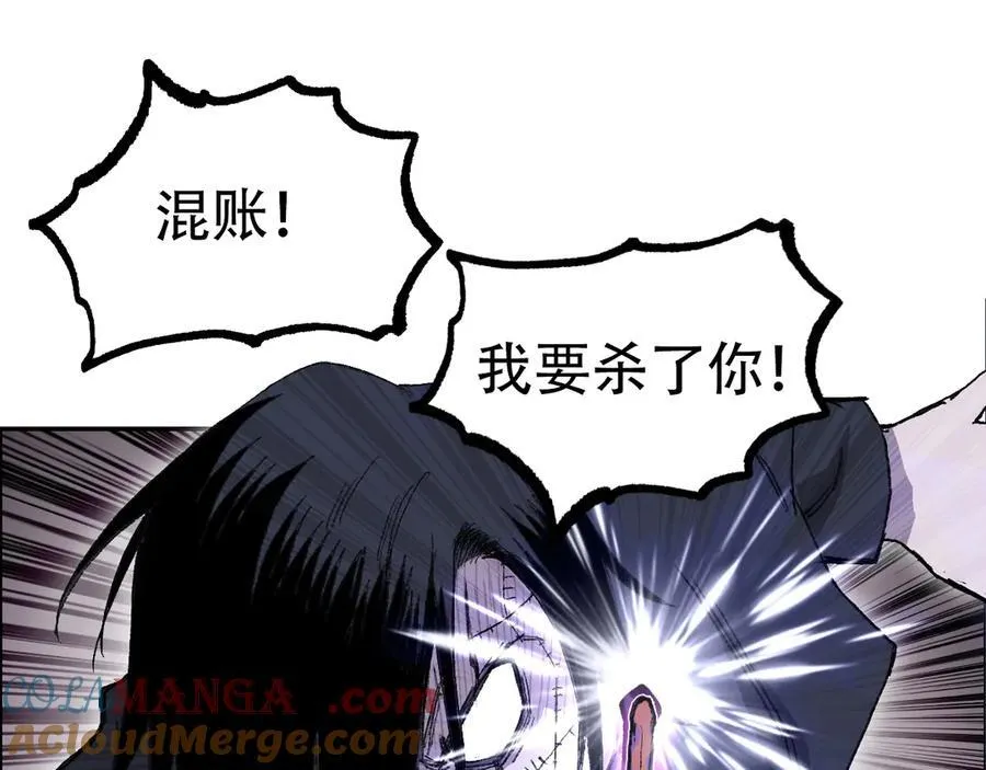第8话 第四试灵兽猎人4