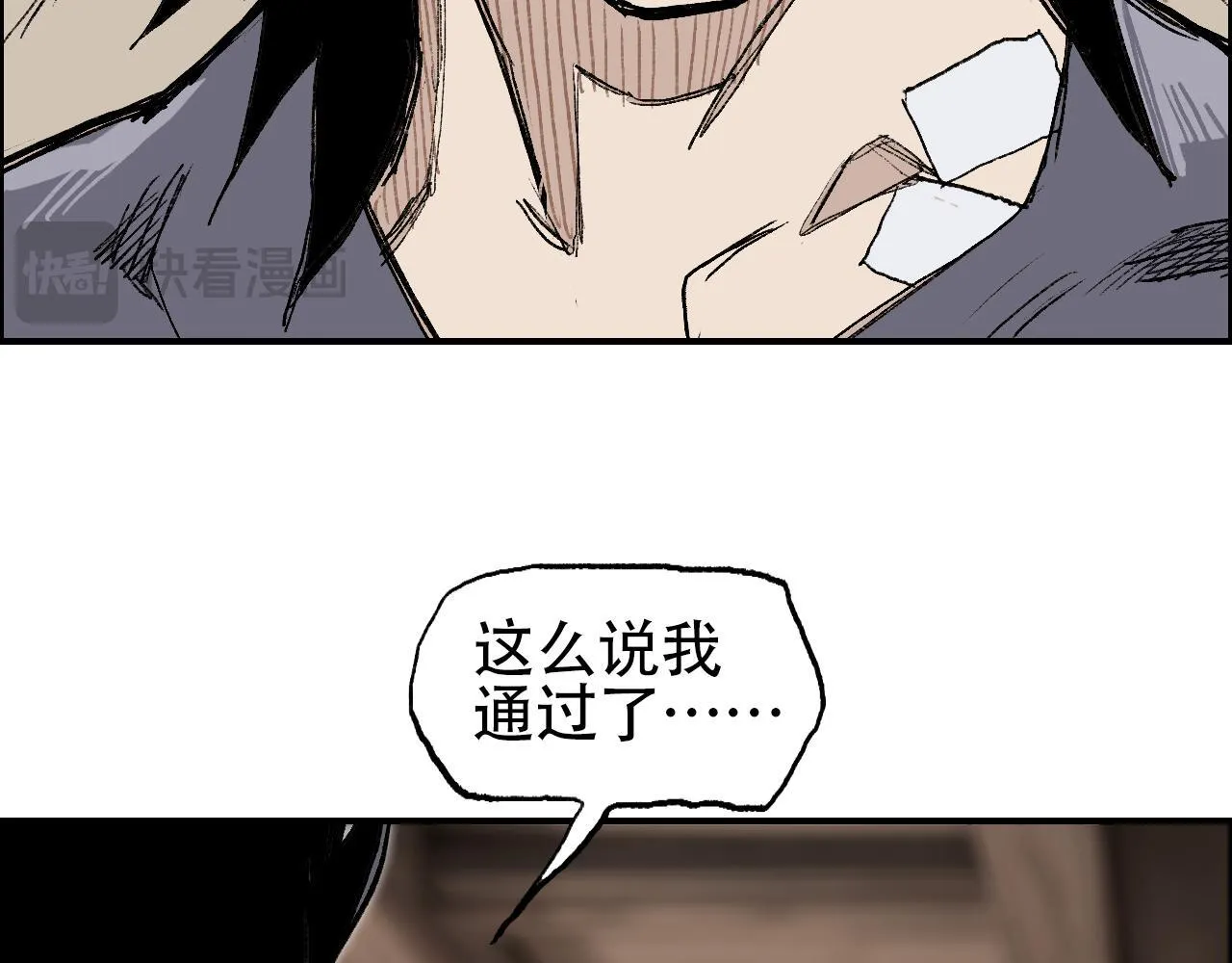 第13话 最强法师学徒！95