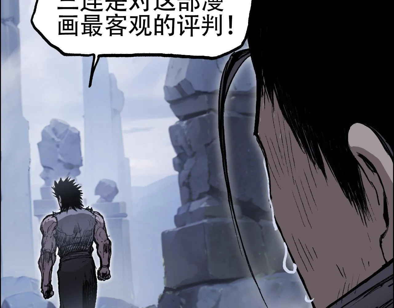魔塔法会前夕126