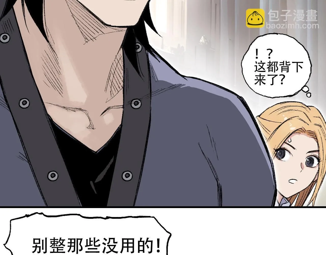 第3话 颂贤钟104
