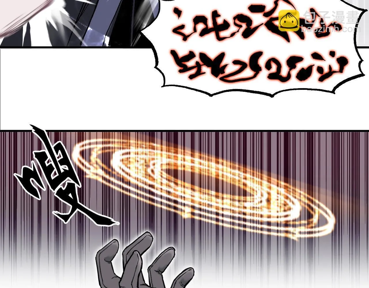 第1话 亚特利安·昆仑253