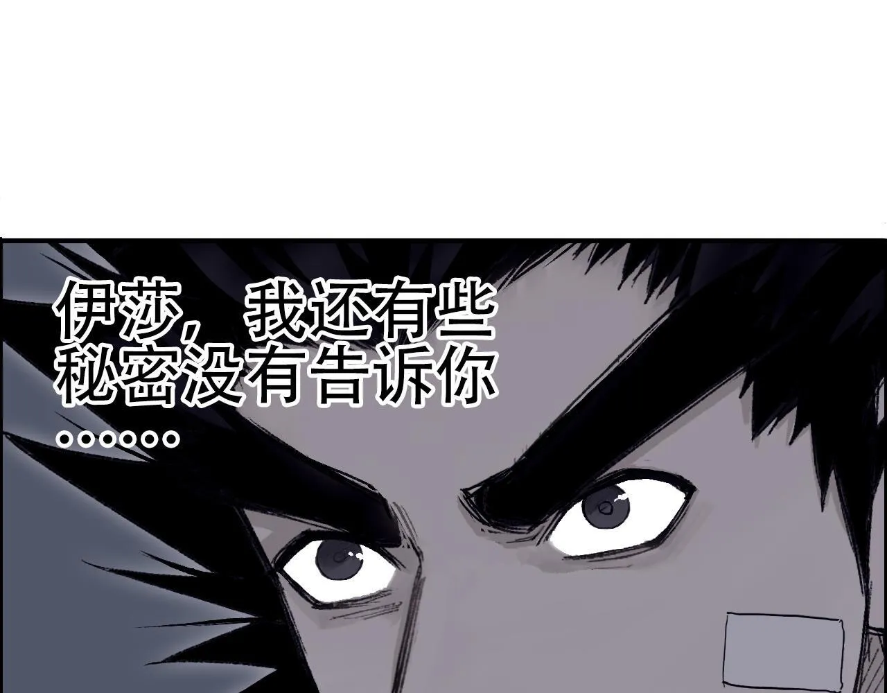 第14话 洛伦佐的学徒们97