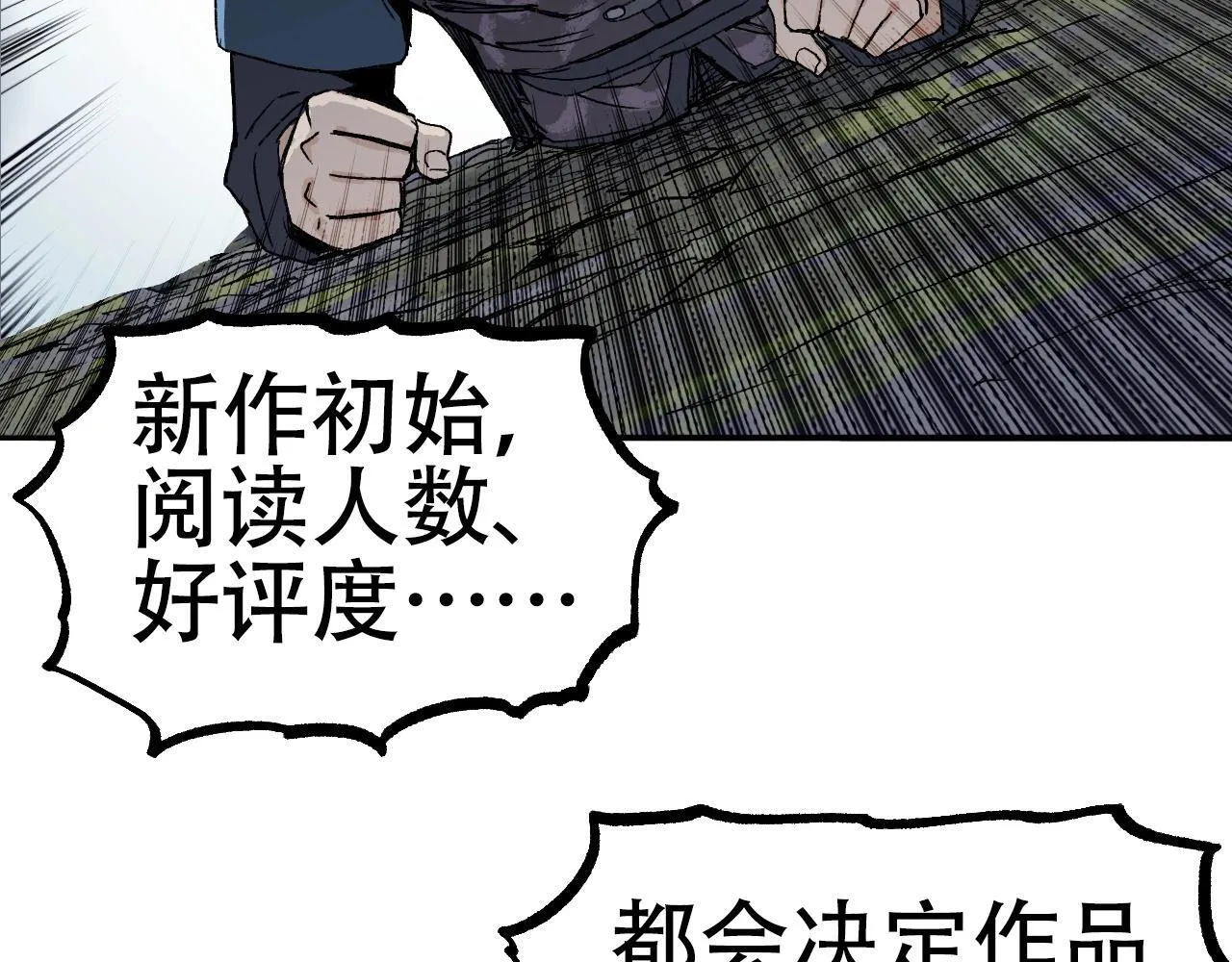 第2话 伊莎贝拉206