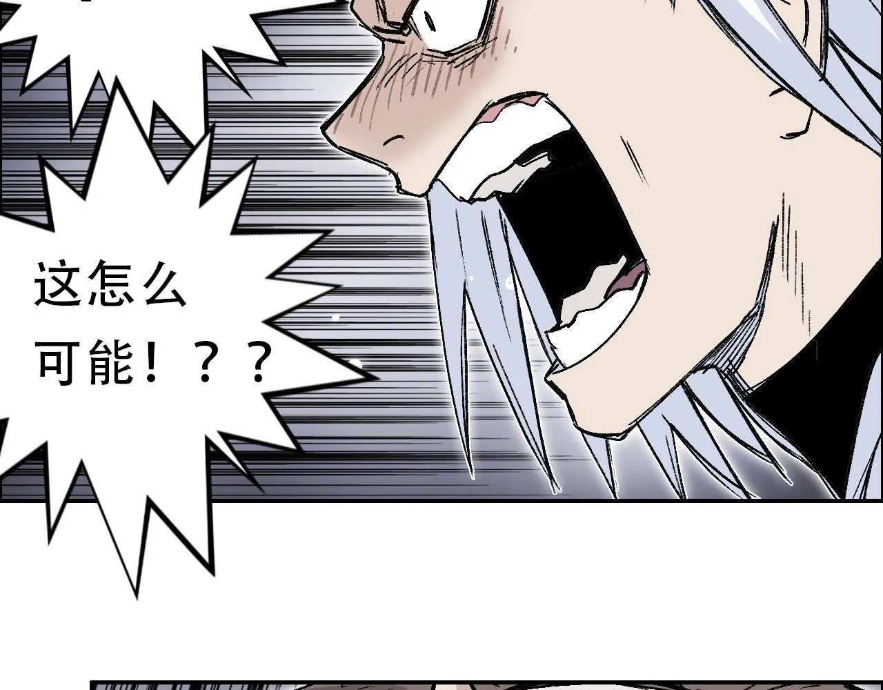 第19话  一击胜出62