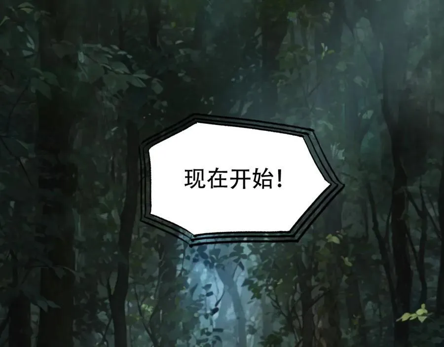 第8话 第四试灵兽猎人122