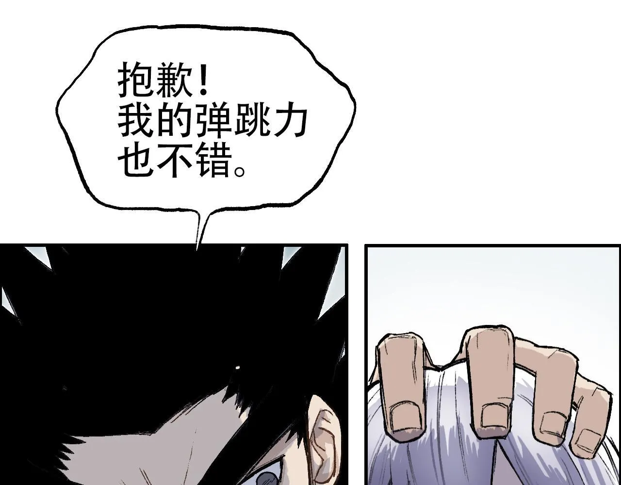 第15话 师姐，又征服一个！88