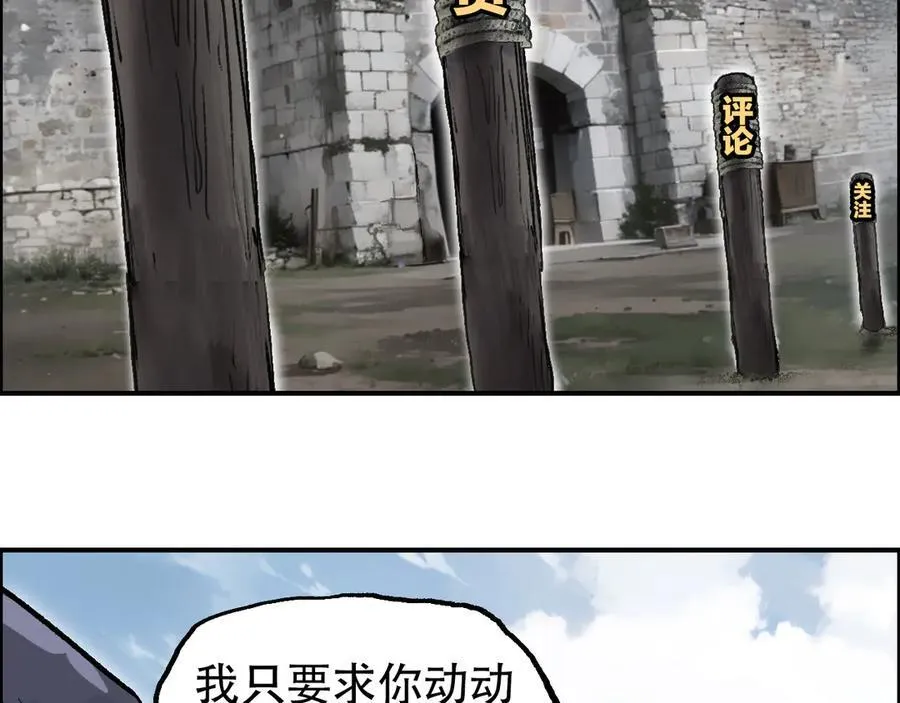 第11话 试炼终章125