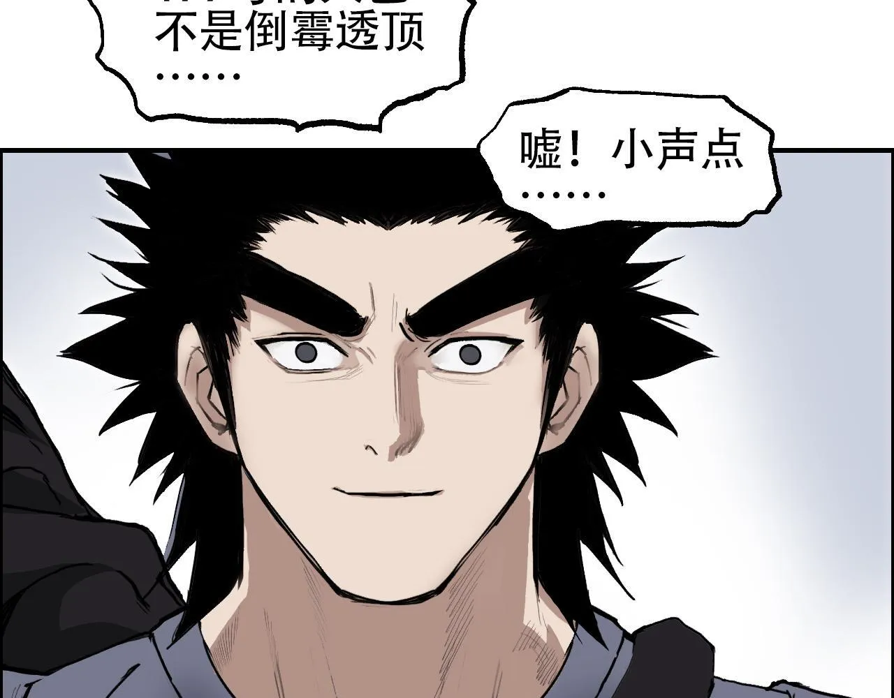 第5话 我的法棒有点大！51
